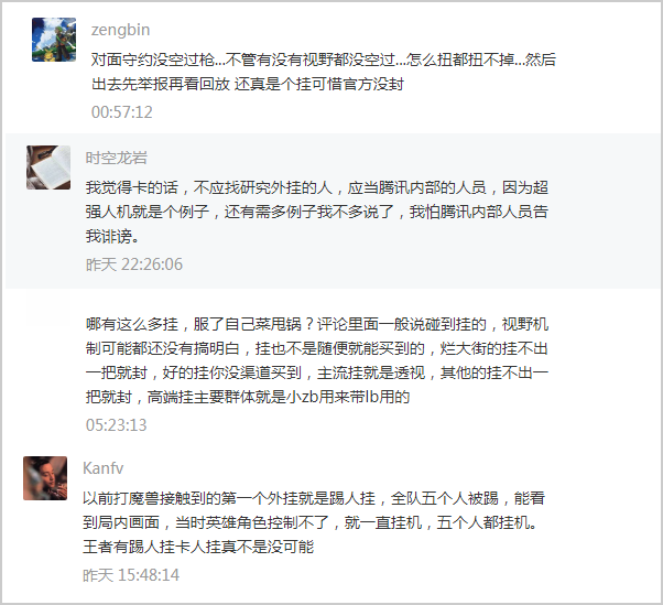 王者开挂苹果版-王者荣耀：​阿古朵体验服大削弱，iOS14.0谨慎升级！