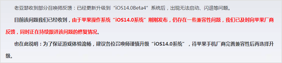 ios王者开挂_王者开挂苹果版_王者挂ios