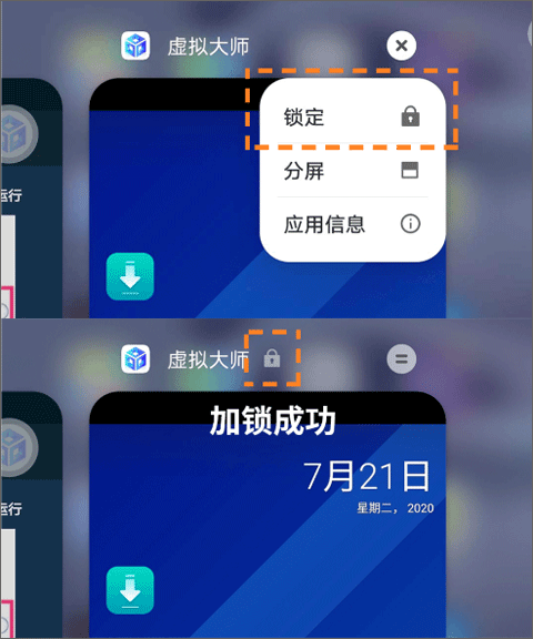 王者荣耀辅助挂机软件-虚拟大师app v1.2.9官方版