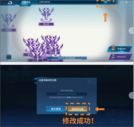 王者挂机辅助器_挂机王者荣耀辅助软件有哪些_王者荣耀辅助挂机软件