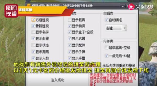 和平精英免费挂下载安装_和平精英挂免费_和平精英免费挂安卓下载