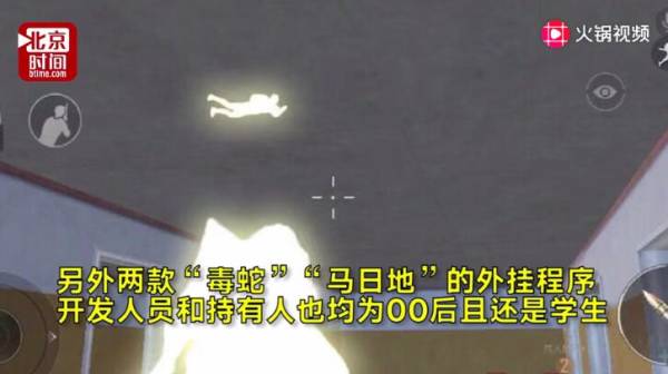 和平精英免费挂安卓下载_和平精英挂免费_和平精英免费挂下载安装