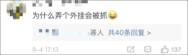 和平精英免费挂安卓下载_和平精英挂免费_和平精英免费挂下载安装