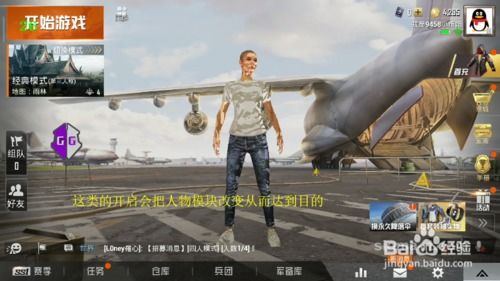 和平精英开挂免费版-游戏辅助器免费开挂和平精英，和平精英辅助器下载官方开挂器