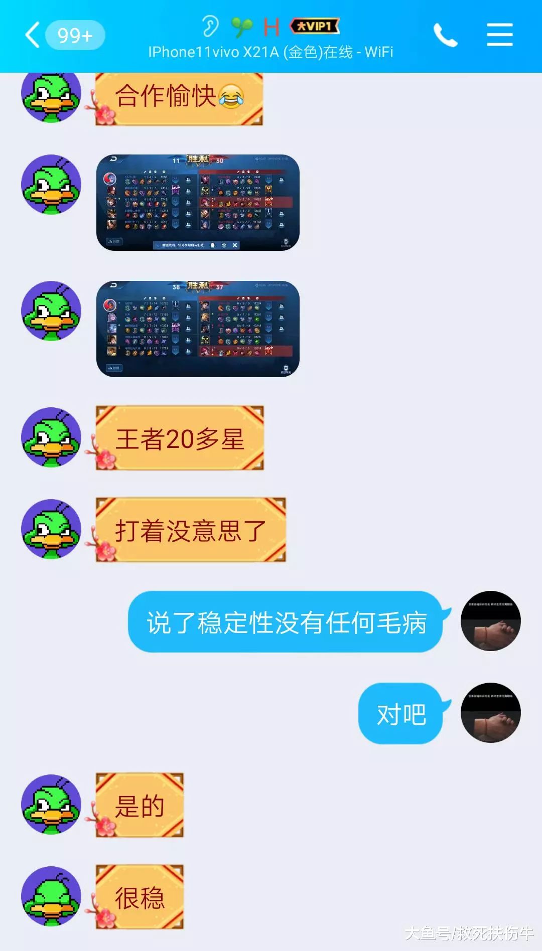 透视王者英雄的软件_透视王者英雄荣耀软件_透视王者荣耀英雄的软件