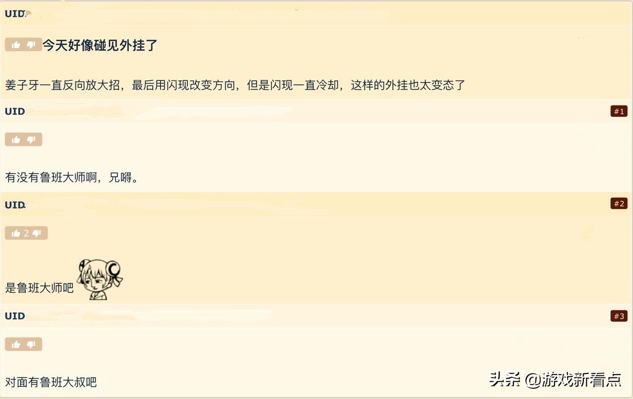 王者荣耀技能无cd挂_王者荣耀无限放技能开挂_王者技能无cd开挂