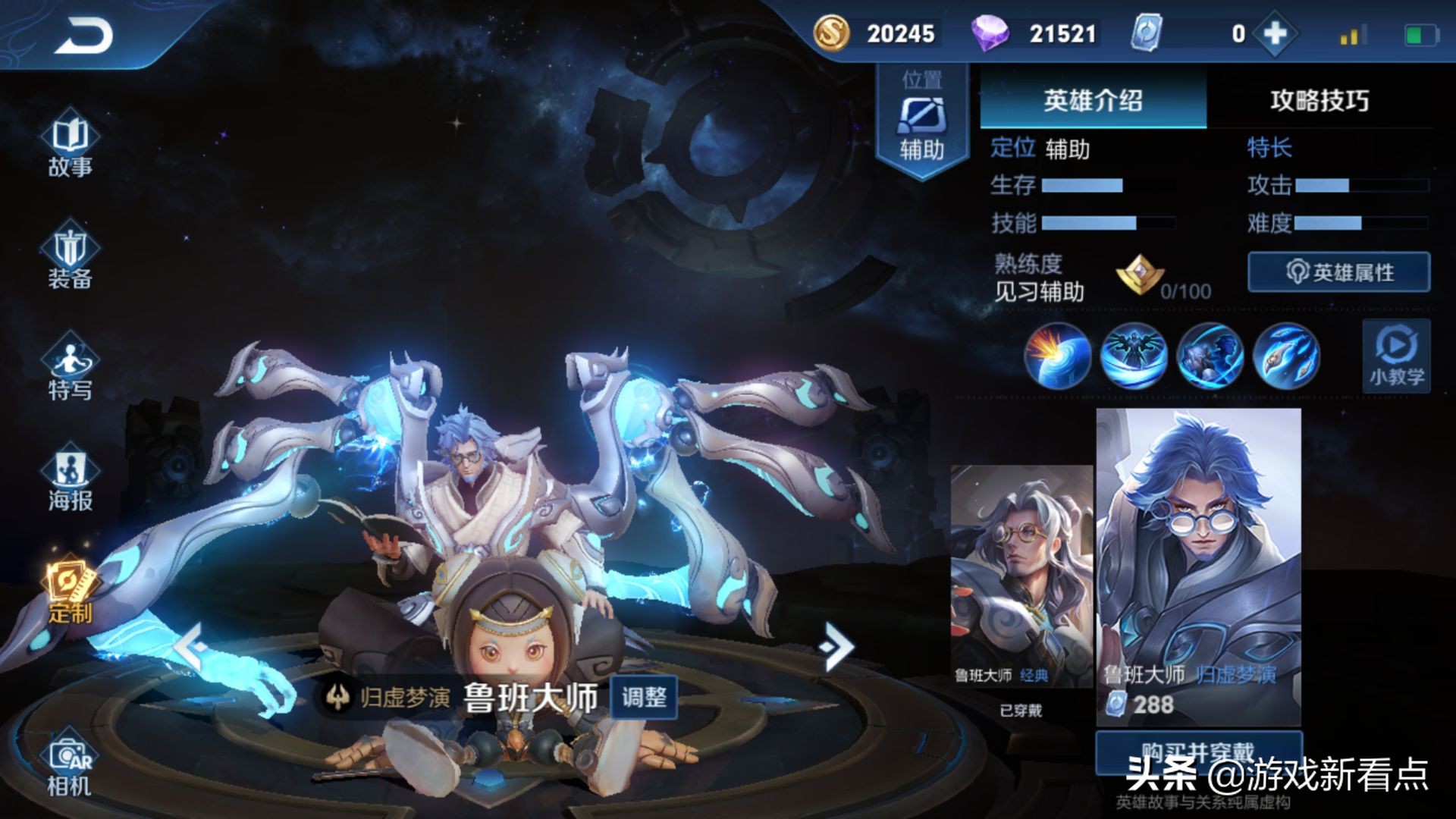 王者技能无cd开挂_王者荣耀无限放技能开挂_王者荣耀技能无cd挂