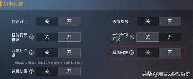 和平精英外挂_和平精英外挂_和平精英外挂