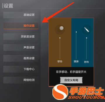 手游巴士2