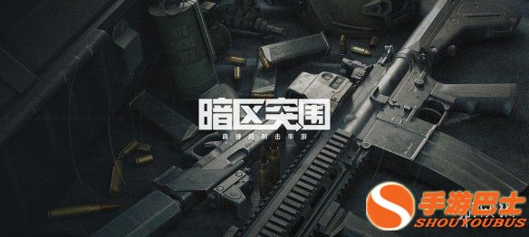 手游巴士3