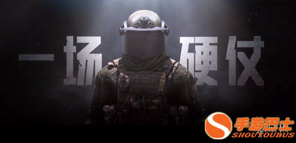 手游巴士5