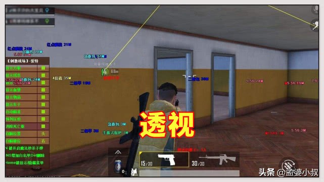 和平精英外挂_和平精英外挂_和平精英外挂