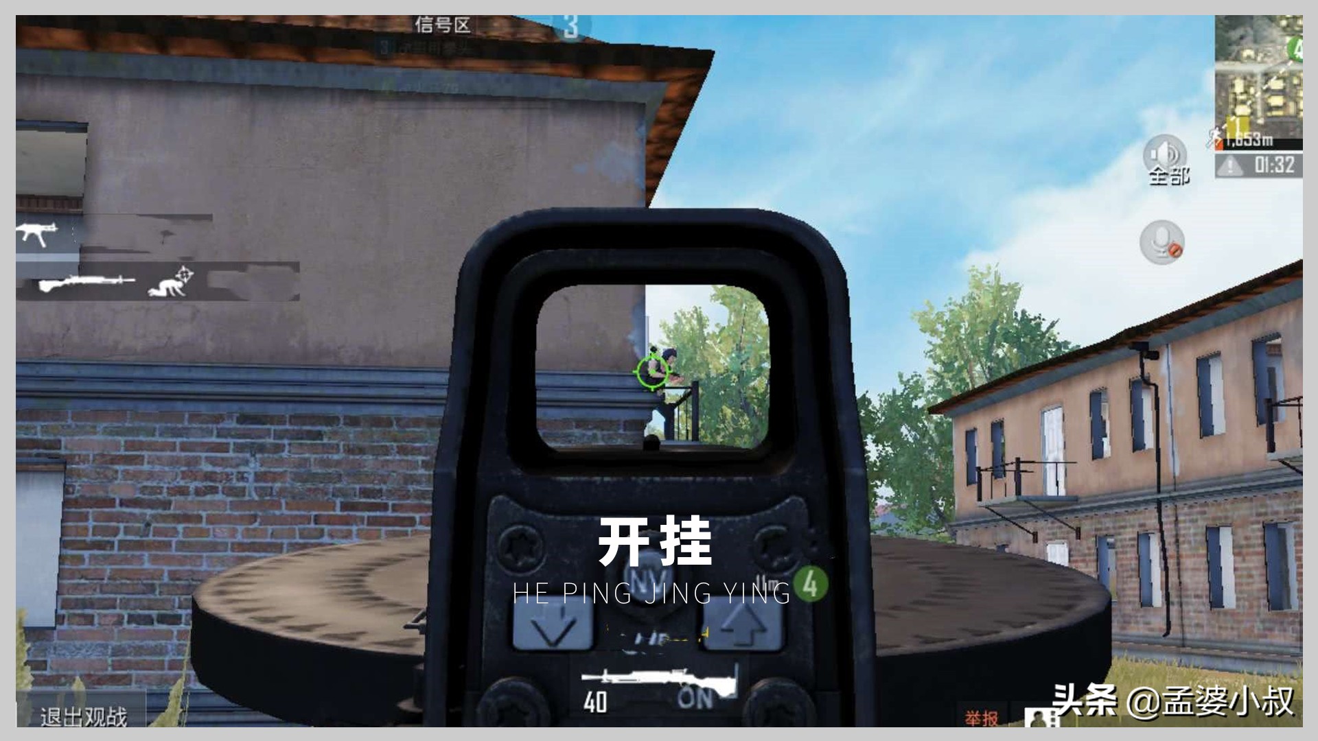 和平精英外挂_和平精英外挂_和平精英外挂