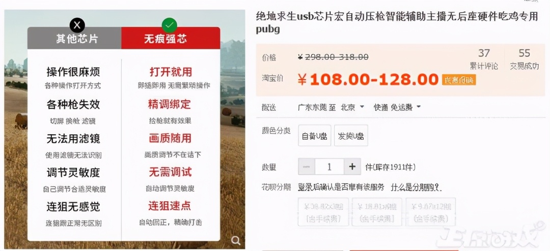 和平精英外挂_和平精英外挂_和平精英外挂