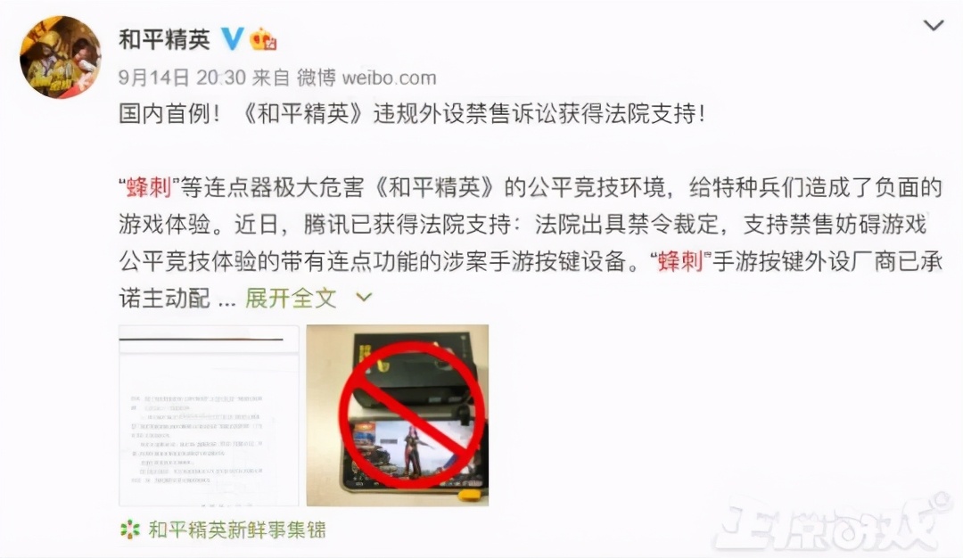 和平精英外挂_和平精英外挂_和平精英外挂