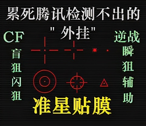 和平精英外挂_和平精英外挂_和平精英外挂