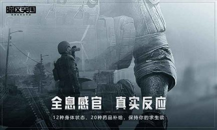 透视辅助器免费下载_暗区突围辅助器免费开挂透视_透视辅助插件