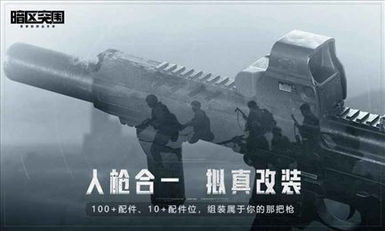 透视辅助器免费下载_暗区突围辅助器免费开挂透视_透视辅助插件