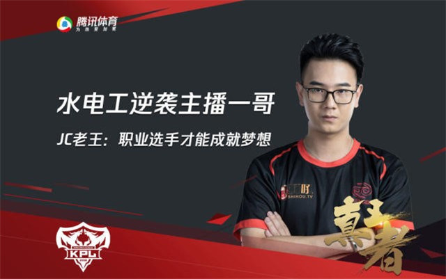 王者荣耀辅助买什么装备_王者荣耀辅助买哪个好_王者荣耀辅助在哪里买