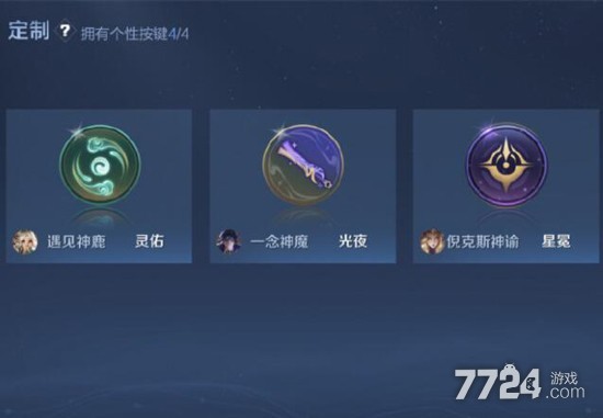 王者荣耀可以卖英雄吗_王者可以卖掉英雄吗_王者荣耀里面可以卖英雄吗