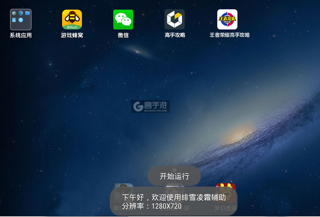 王者荣耀使用脚本挂机工具_王者的挂机脚本_王者荣耀使用脚本挂机工具