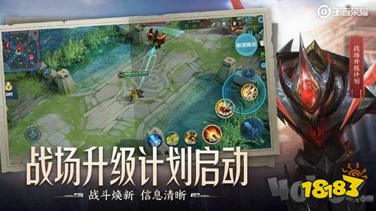 王者无限技能挂-王者荣耀无限火力怎么创建 无限火力自定义房间进入方法