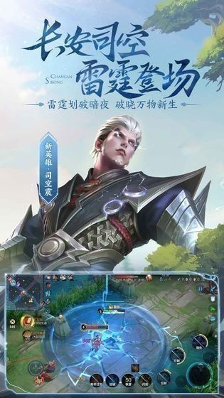 王者开挂神器下载手机版2020-王者荣耀免费开挂神器2025下载 v1.5