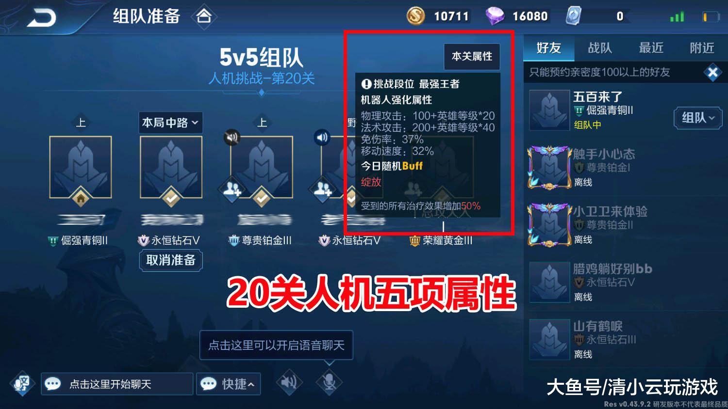 王者挂无限技能怎么设置_王者无限技能挂_王者无限技能的挂