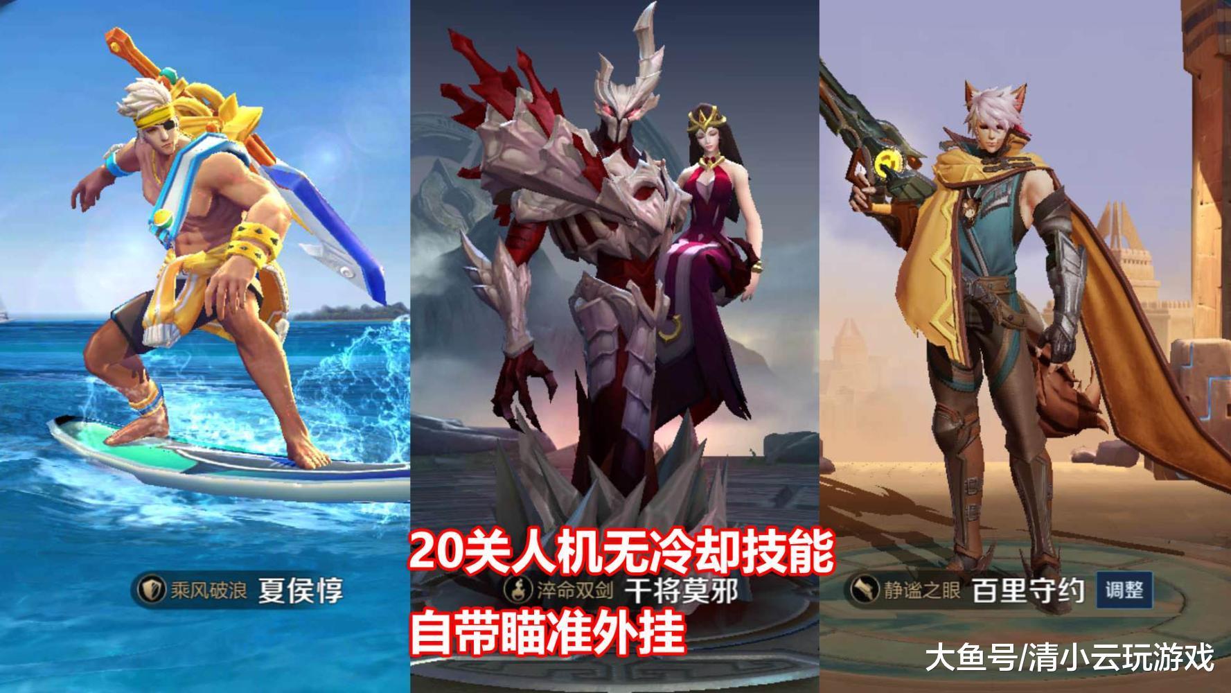 王者无限技能挂_王者挂无限技能怎么设置_王者无限技能的挂