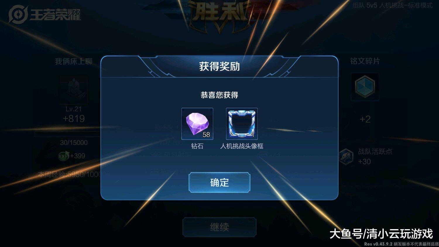 王者挂无限技能怎么设置_王者无限技能的挂_王者无限技能挂