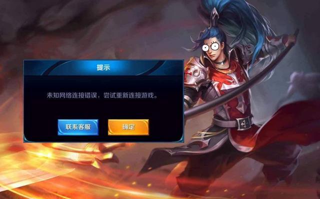 王者荣耀: 玩家100元买外挂, 可以“无限大招”和“无限复活”?