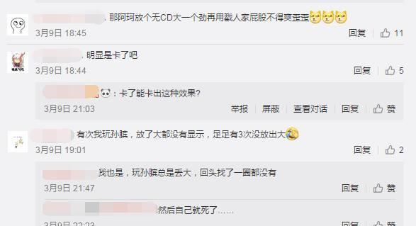 王者荣耀: 玩家100元买外挂, 可以“无限大招”和“无限复活”?