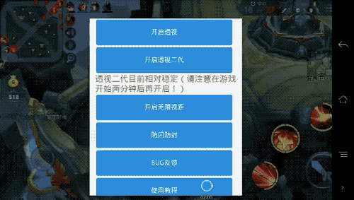 王者荣耀: 玩家100元买外挂, 可以“无限大招”和“无限复活”?