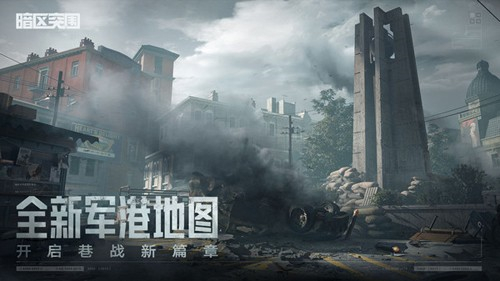 暗区突围黑科技透视工具-暗区突围透视科技免费版是一款特别好玩的