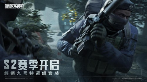 暗区突围透视科技免费版