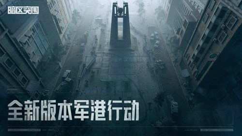暗区突围透视科技免费版