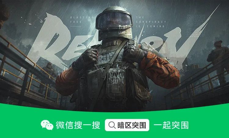 暗区突围准星辅助器_暗区突围自瞄透视辅助_暗区突围辅助器