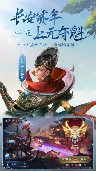王者透视开挂神器下载手机版-王者荣耀开挂神器软件下载不封号吗安全吗-王者荣耀免费