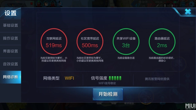 王者透视封多少天_王者透视封号_王者荣耀透视容易封号吗