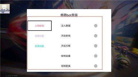 和平精英辅助器_精英和平辅助器免费版_精英和平辅助器下载安装