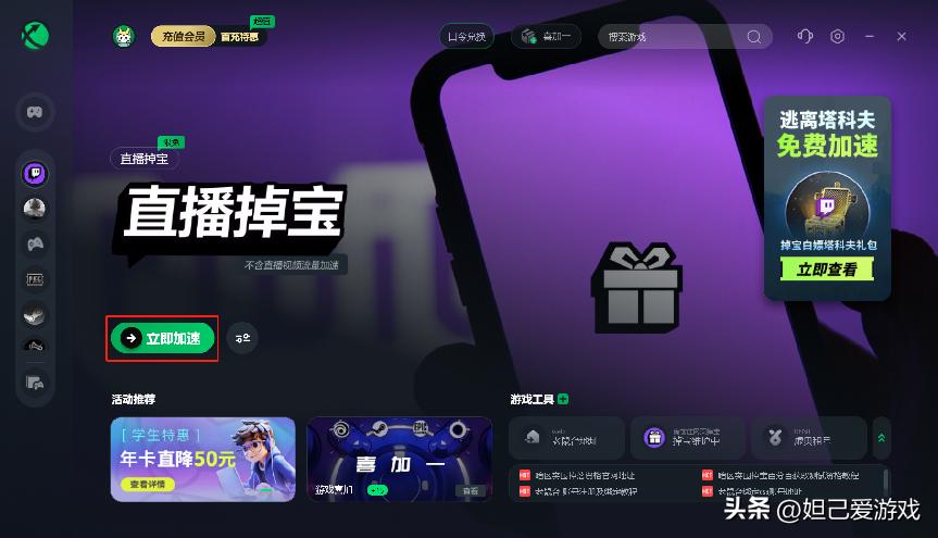 暗区突围买挂平台_暗区突围什么值钱_暗区突围物品价格