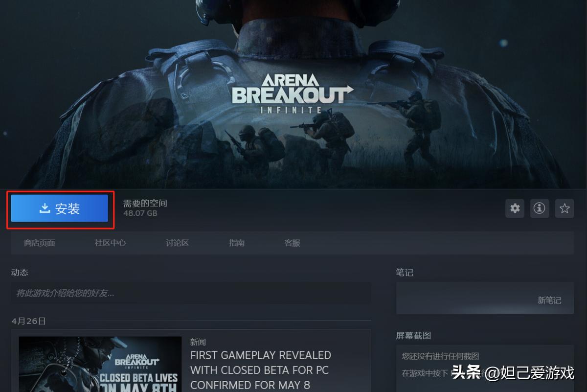 暗区突围什么值钱_暗区突围物品价格_暗区突围买挂平台