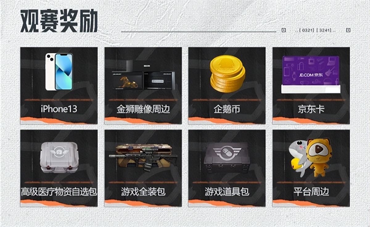 暗区突围卖号_暗区突围辅助器_暗区突围买挂平台