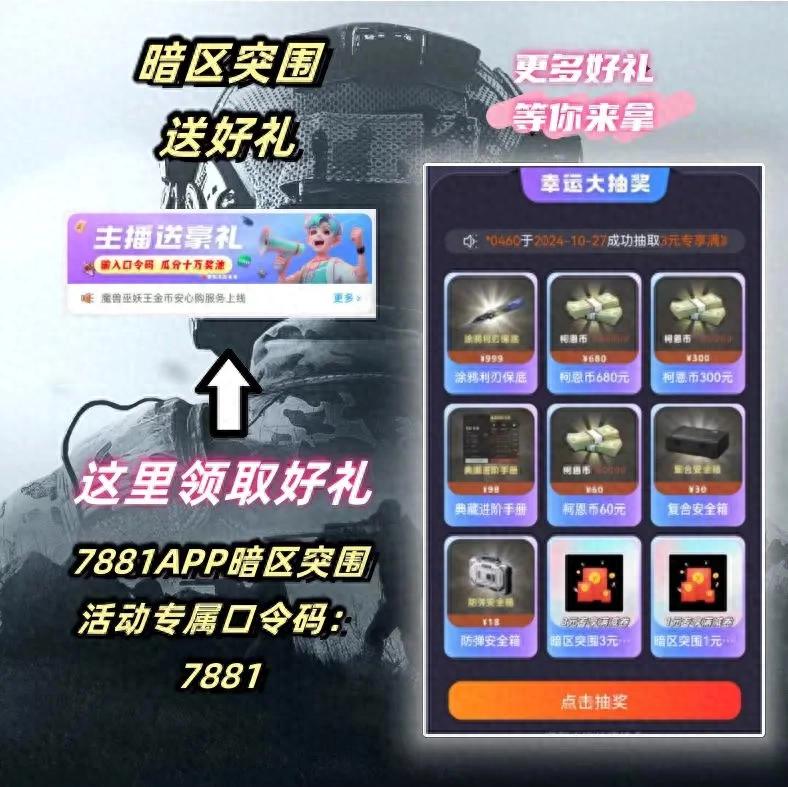 暗区突围买挂平台-暗区突围M870使用子弹攻略平台哪个好