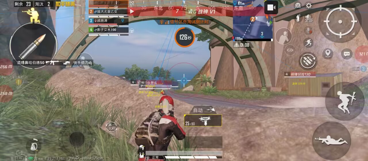 免费直装科技防封版，和平精英免费挂 锁头 透视