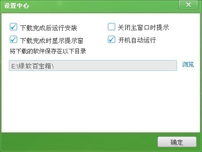 西西软件园-西西软件盒 v3.6官方免费版