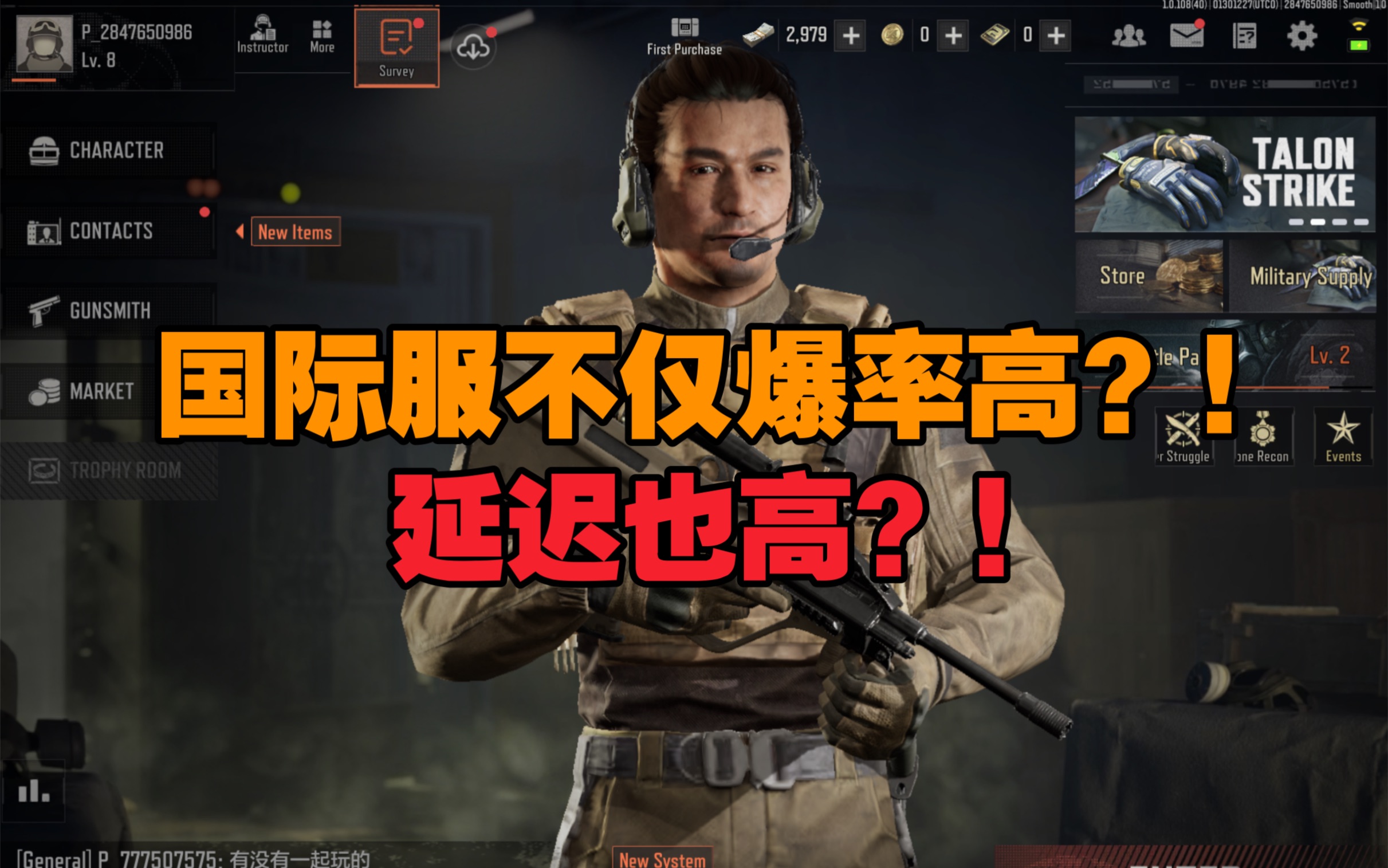暗区突围外挂购买平台
