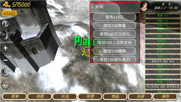 钢铁之躯2截图
