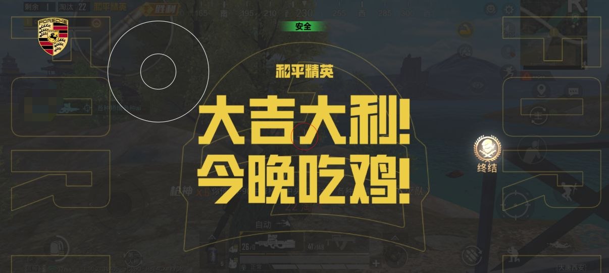 和平精英小号网，低价发卡与多功能辅助开启