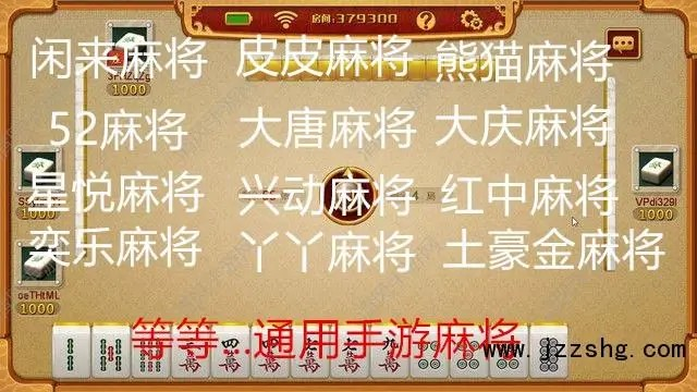 王者荣耀苹果开挂神器不越狱-吃鸡游戏透视